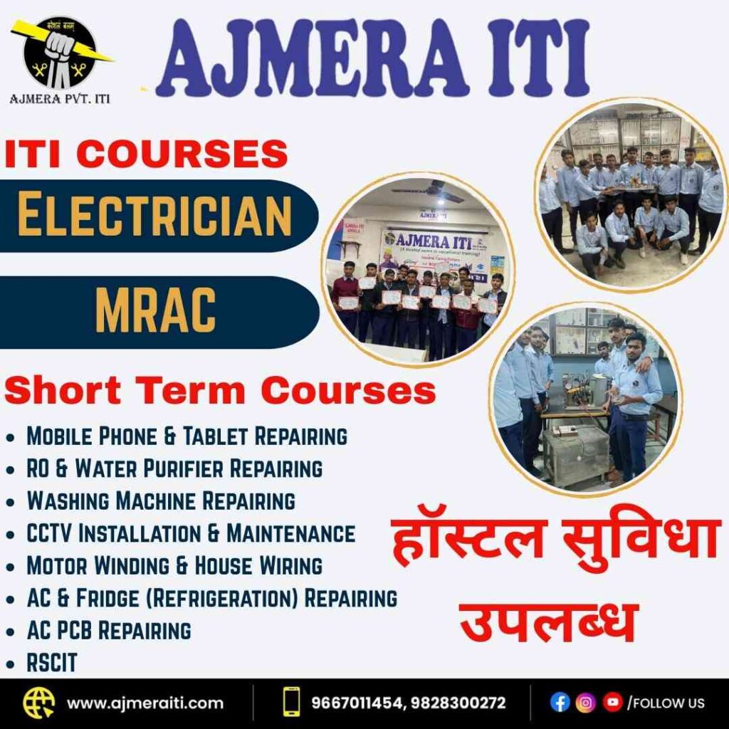 Best ITI College in Jaipur with Hostel – Ajmera ITI