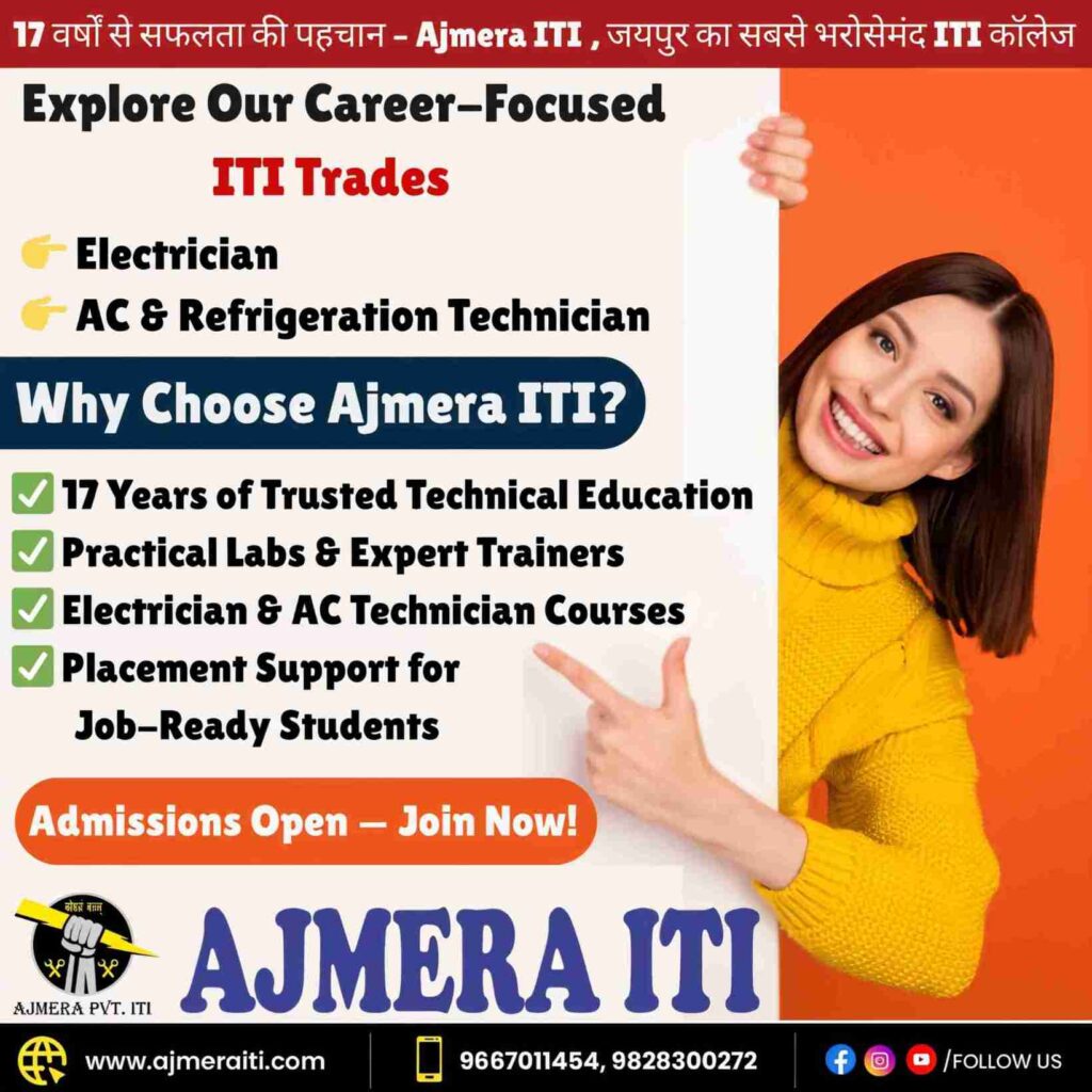 Best Electrician ITI Trade in Jaipur - Ajmera ITI