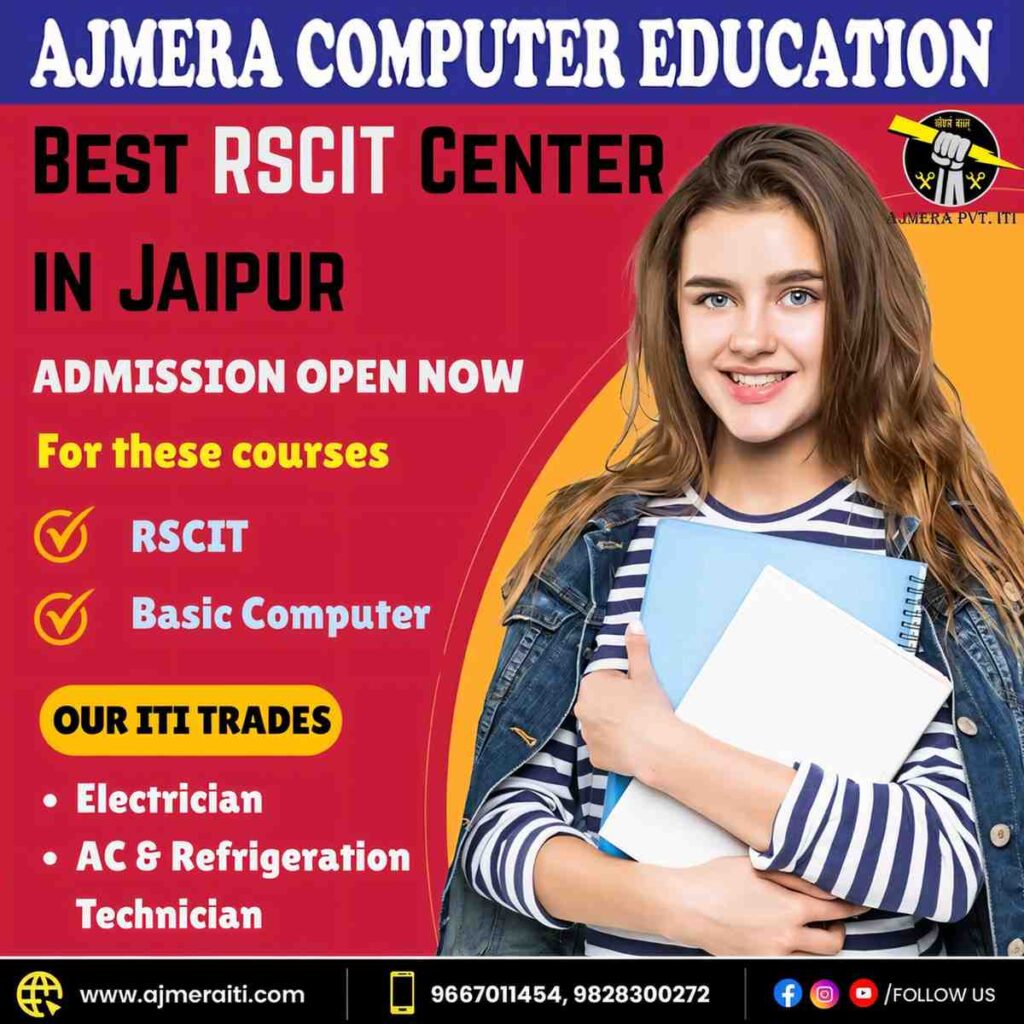RSCIT Course – Join Best RSCIT Computer Course in Jaipur